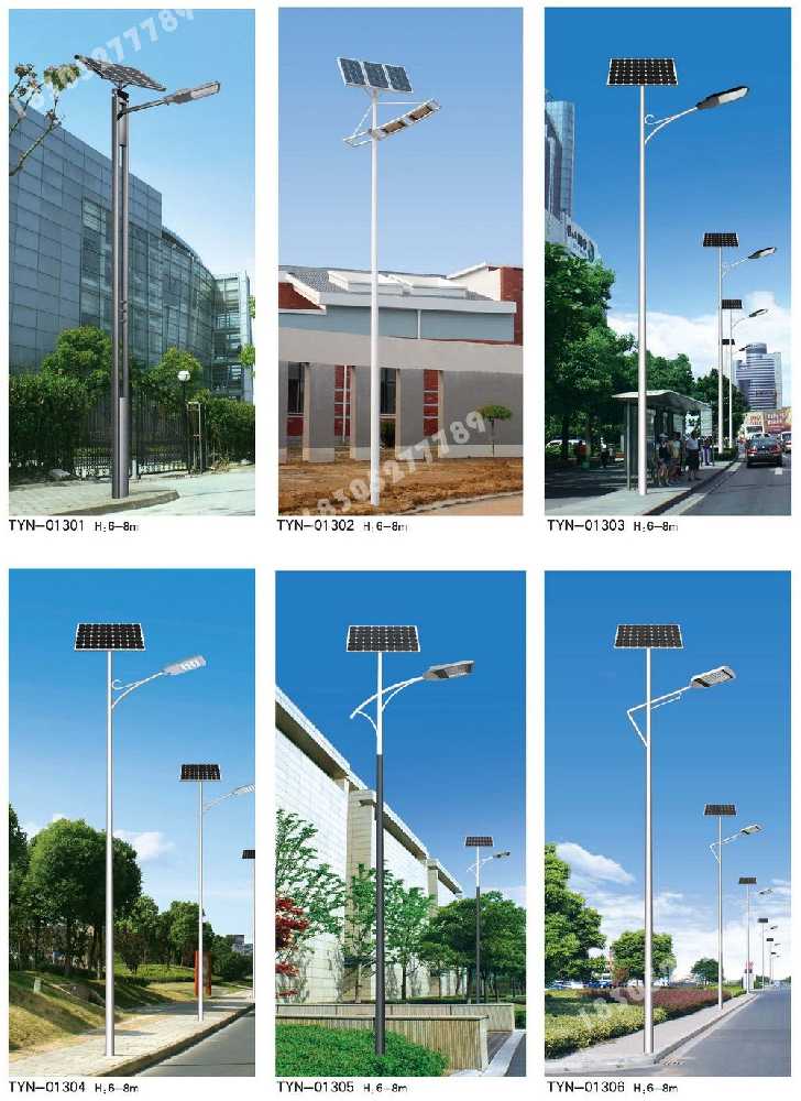 抚顺县市政道路太阳能路灯